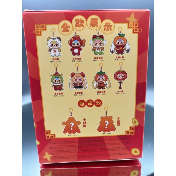 Baby Three New Year BB3 - Picture 2 of 2